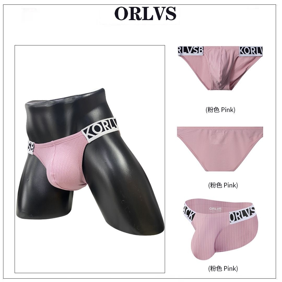 性感高叉内裤男螺纹棉质舒适透气无侧翼三角裤低腰激U凸青年裤衩,女士内衣/男士内衣/家居服,男丁字裤,淘宝优惠券,粉丝福利购,淘宝优惠卷