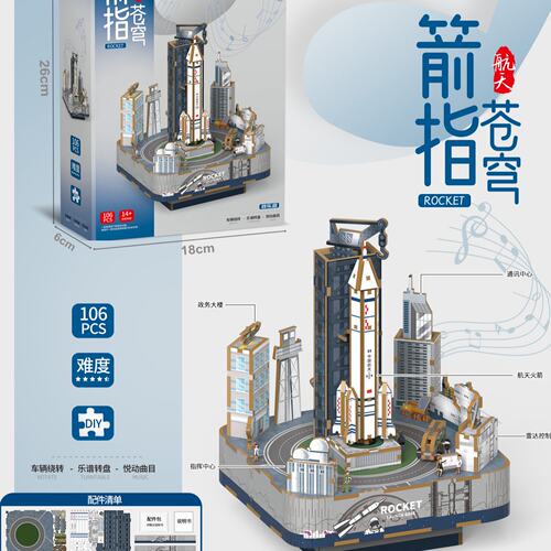 古风八音盒3DIY手工木质立体拼图积木儿童玩具男女生日情人节礼物