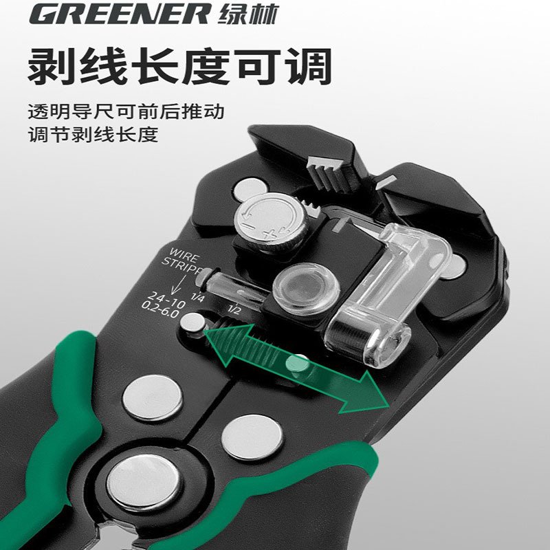 绿林自动剥线钳电工专用电工多功能专用工具压线钳扒皮神器剪线钳图片