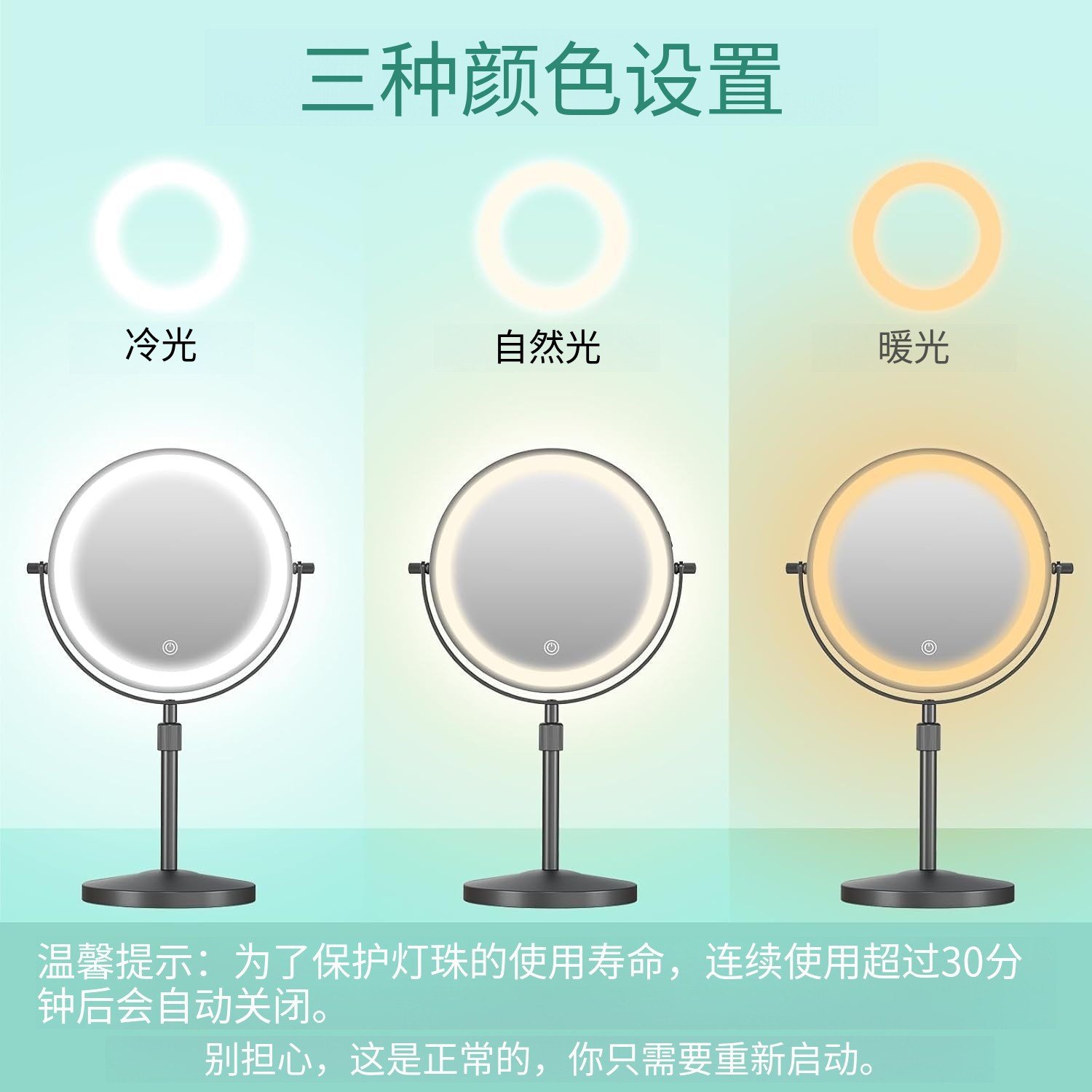 工厂升降金属镜双面带灯酒店化妆镜10倍30倍放大镜充电款化妆镜图片