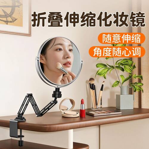伸缩化妆镜可旋转梳妆台专用折叠机械壁挂台式桌面led带灯免打孔