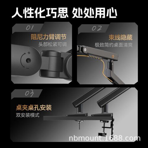 NB A3显示器支架机械臂电脑桌显示屏零重臂升降悬空增高17-32