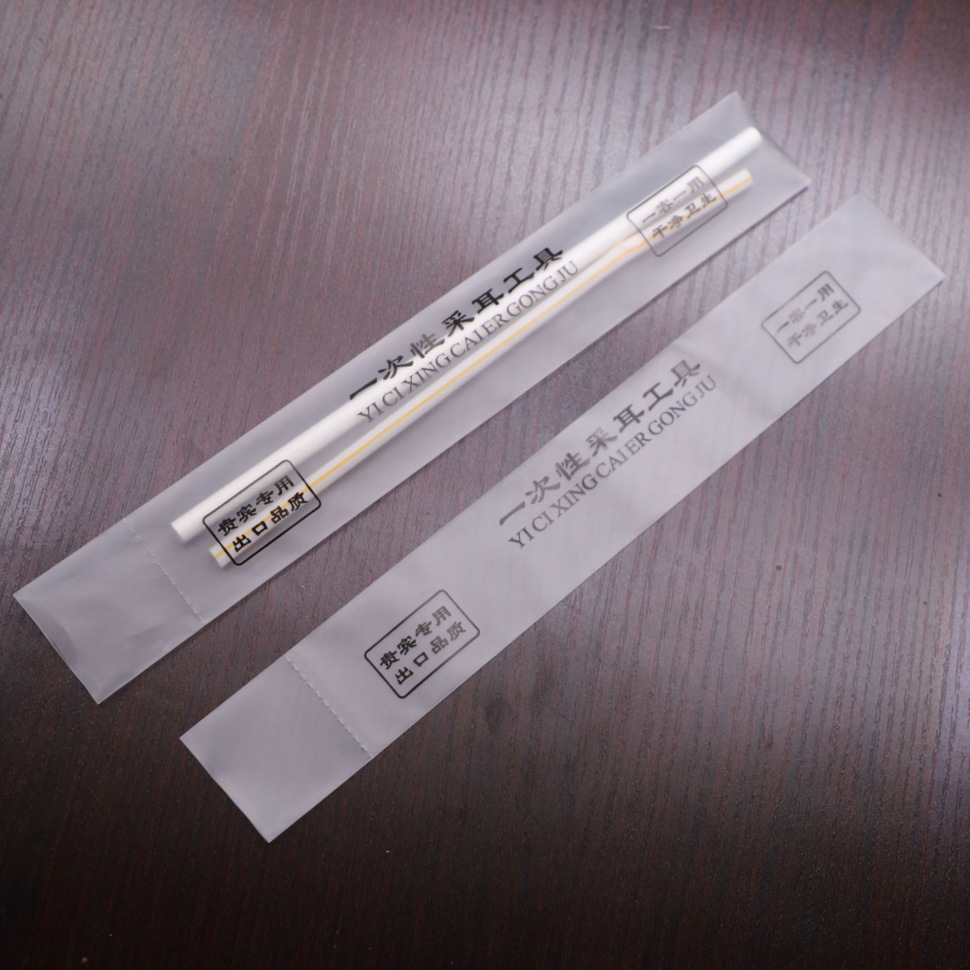 PO平口袋采耳等待棒独立分装袋通用一客一用鹅毛棒银针塑料袋