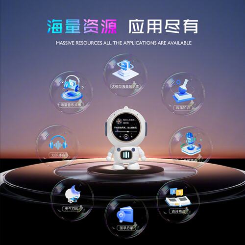 高清屏显AI大模型豆包deepseek蓝牙WIFI音响时钟闹钟智能创意音箱
