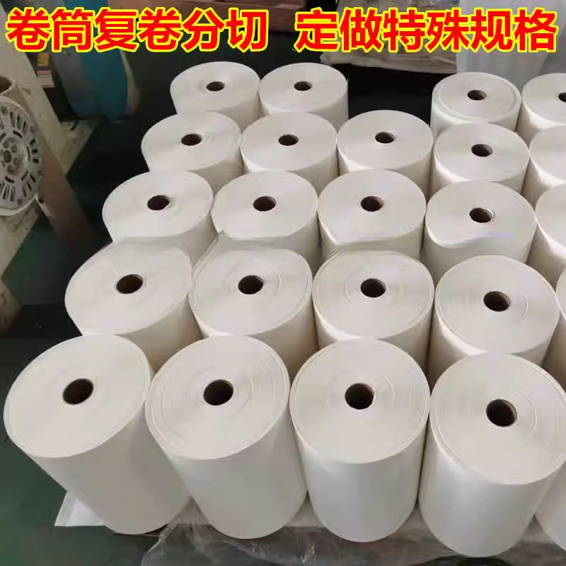 17克卷筒拷贝纸雪梨纸21-60克卷筒棉纸电镀玻璃隔层防潮纹身转印包衣服撑包半透明纸19-80克卷筒白牛皮纸包邮,文具电教/文化用品/商务用品,包装纸/蜂窝纸,淘宝优惠券,粉丝福利购,淘宝优惠卷