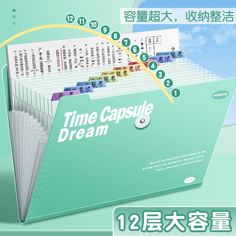 手提竖式风琴包试卷夹卷子考卷初中小学生用收纳整理神器科目分类文件夹袋A4大容量多层插页资料袋便携书夹