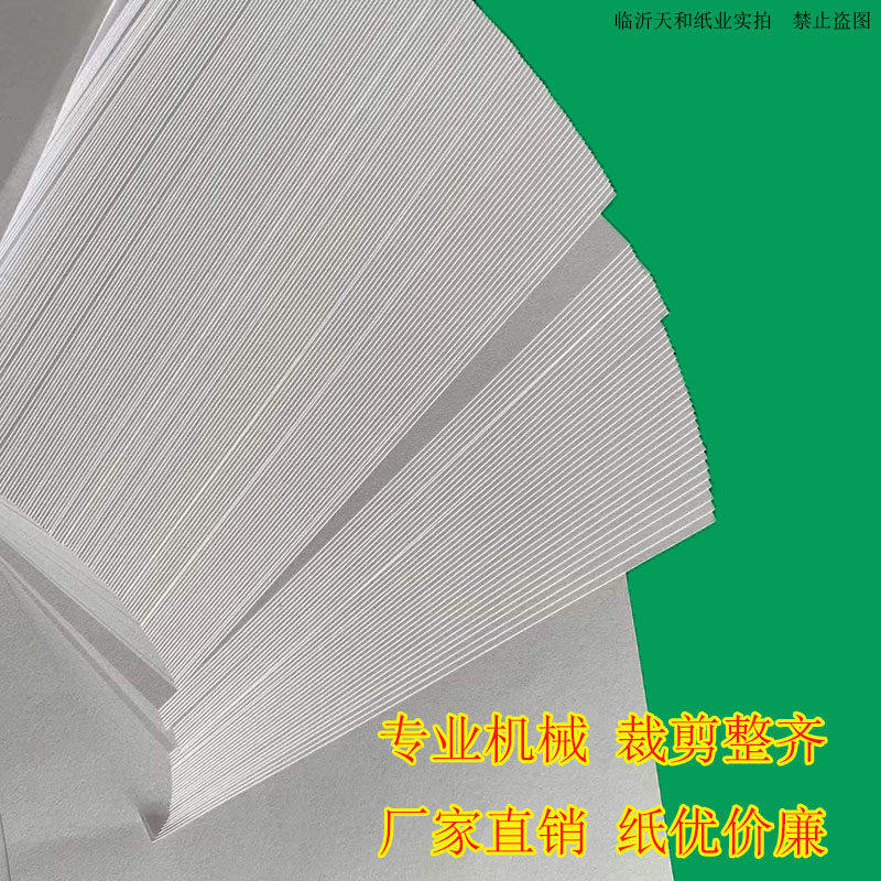 包药纸 西药纸 小方块纸小包装纸 包药纸 加厚西药纸10*10CM 包邮