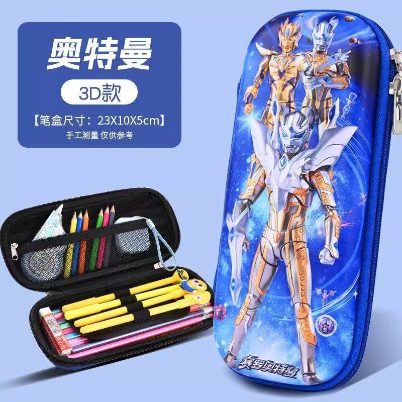 3D立体笔袋男孩小学生文具盒铅笔盒铅笔收纳袋男孩立体文具盒新款奥特曼赛罗文具盒儿童文具袋小男孩生日礼物,文具电教/文化用品/商务用品,笔袋,淘宝优惠券,粉丝福利购,淘宝优惠卷