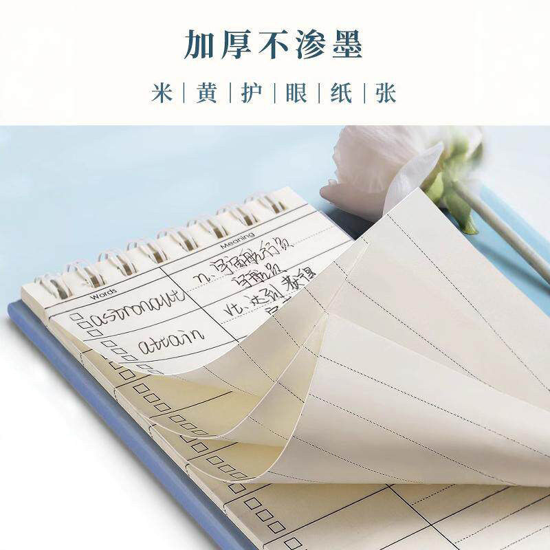 简繁英语背单词本艾宾浩斯记忆曲线随身便携积累可遮挡默写口袋笔记本