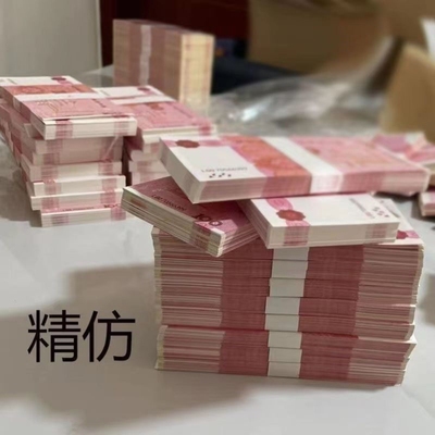 彩礼假钞票订婚布置装饰仿真道具摆件练功钞结婚假钱纸币用品金彩练功钞100元人民币银行点钞学习专用券