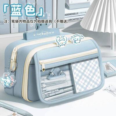 9层小学生ins风高颜值大容量笔袋女翻盖文具盒学生ins风高颜值9层大容量笔袋翻盖精美文具礼盒初中铅笔盒笔袋