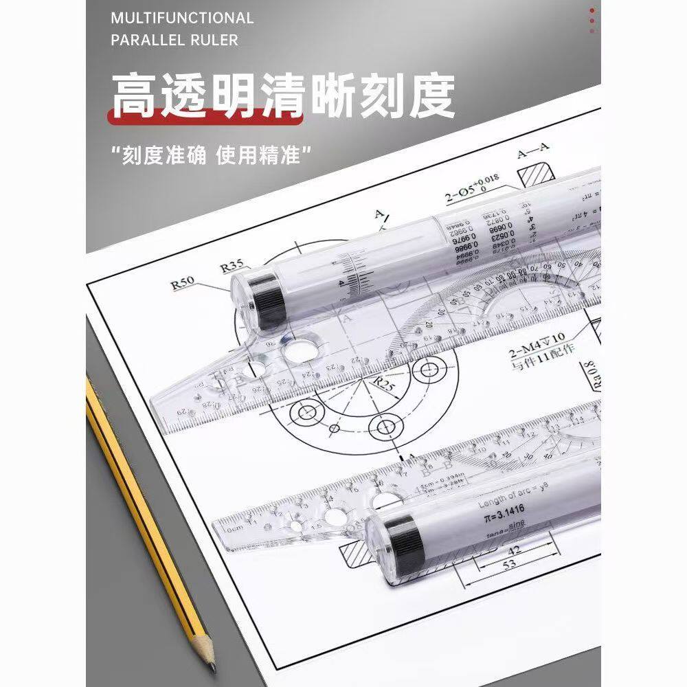 多功能建筑注册师考试量角器
