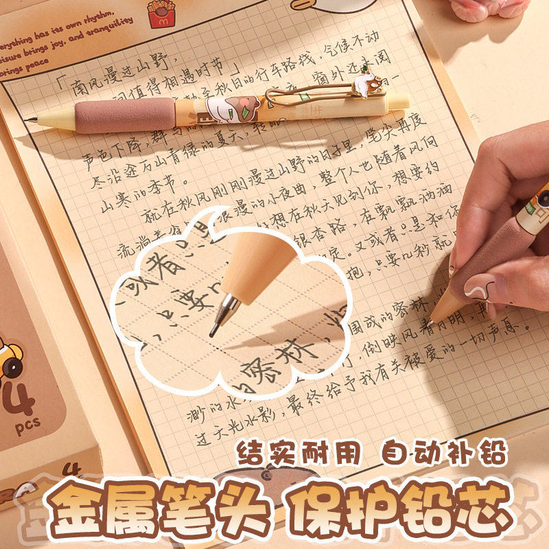 彩虹小马宝莉自动铅笔小学生专用软握不易断芯高颜值活动铅笔橡皮套装免削0.5mm可爱卡通男女生一二年级练字