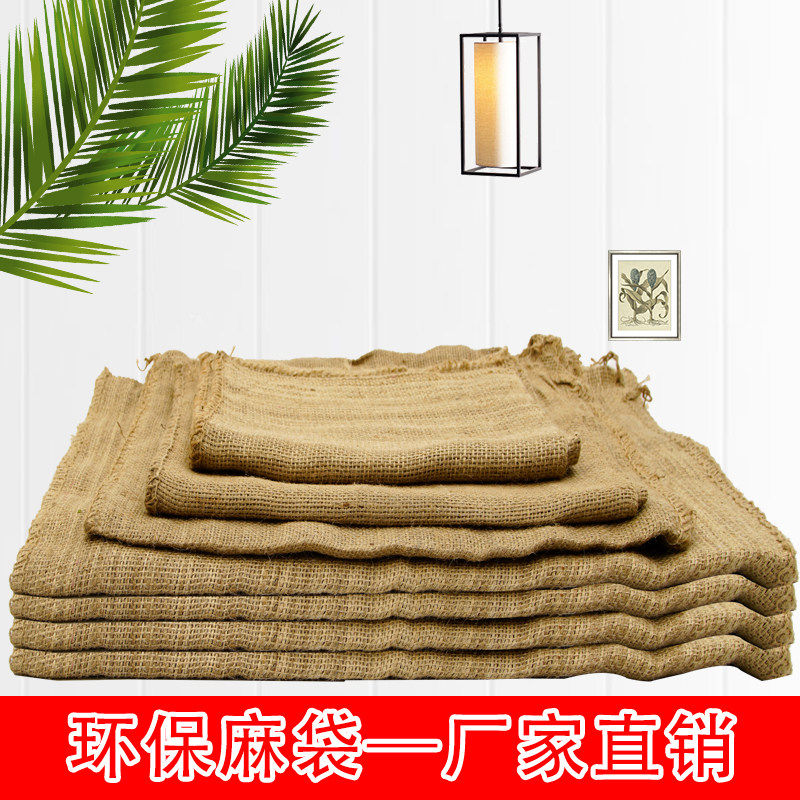 防汛防滑麻布袋装粮食老式麻袋 加厚麻包袋五金填充用铺路工程麻