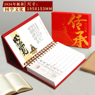 上新2026马年牛皮纸周历记事本台历创意办公商务桌面摆件时尚生活日历月计划国学智慧日程本企业LOGO广告定制