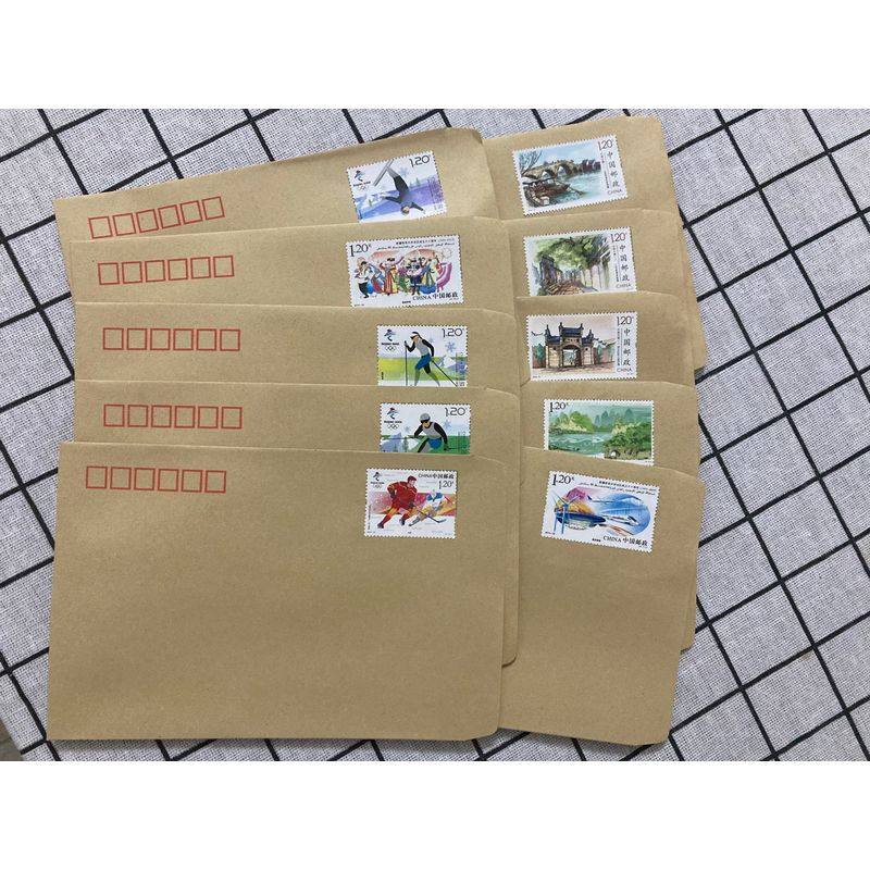 包邮直发监狱看守所地址带邮局监制带1.2元邮票3号牛皮信封信纸