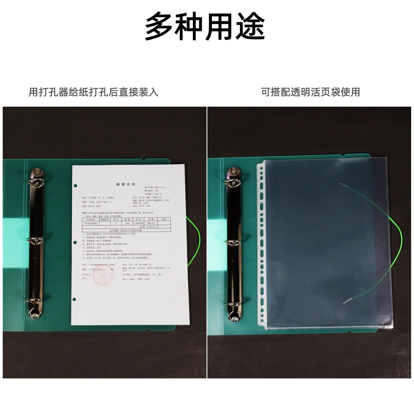 大容量3孔文件夹A4活页夹B5/A5三孔打孔夹手账资料装订夹档案夹