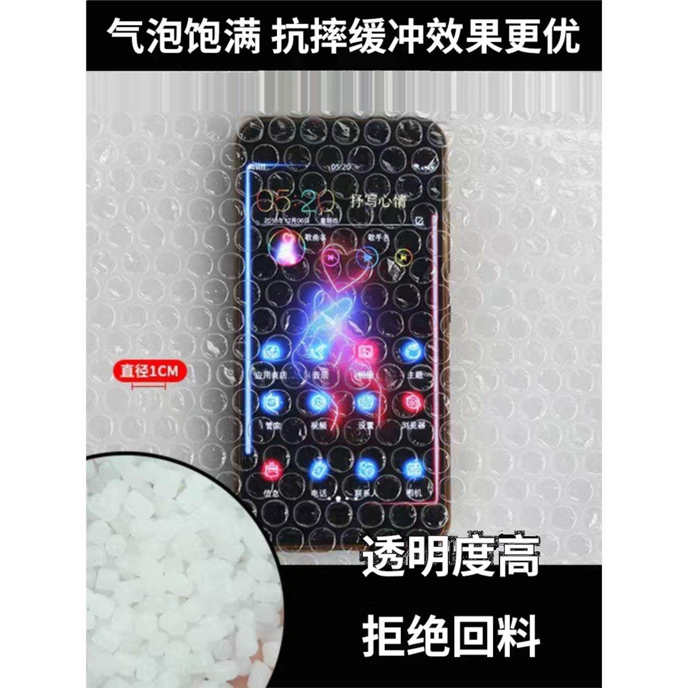 30cm50cm气泡膜包装膜加厚气泡袋泡沫纸气泡膜大泡气泡垫包邮,包装,气泡膜,淘宝优惠券,粉丝福利购,淘宝优惠卷