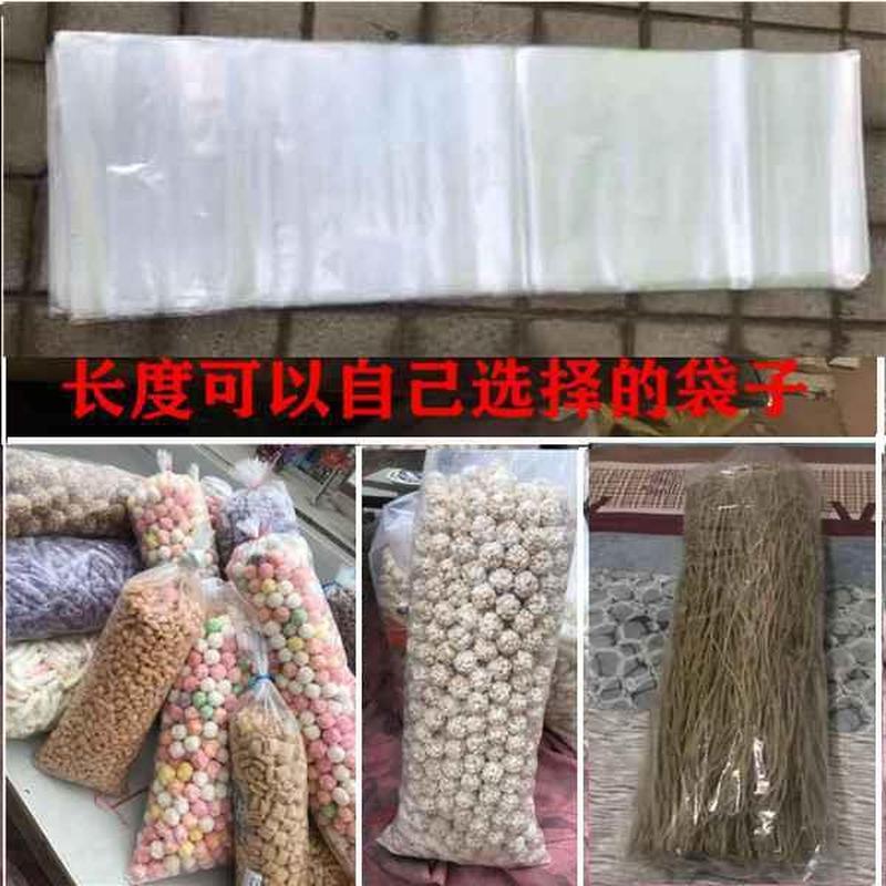 长条塑料袋白色PE食品袋装粉条长袋子苹果蔬菜水产透明包装袋包邮