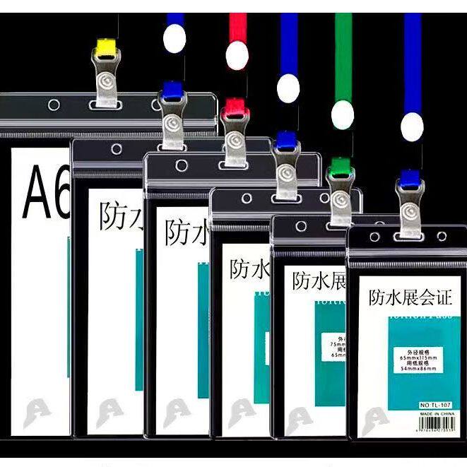 现货透明软胶PVC防水物流快运吊牌物料标签卡套价格面单拉炼袋子文件袋卡套