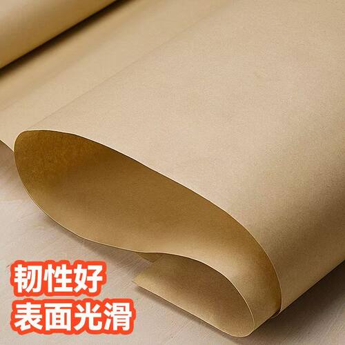服装制版放样高清半透明牛皮纸