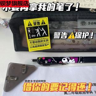不要动我 文具文具胸针配饰亚克力警示牌搞怪创意礼物徽章 笔袋文具挂件笔袋装 饰警告徽章不要动我