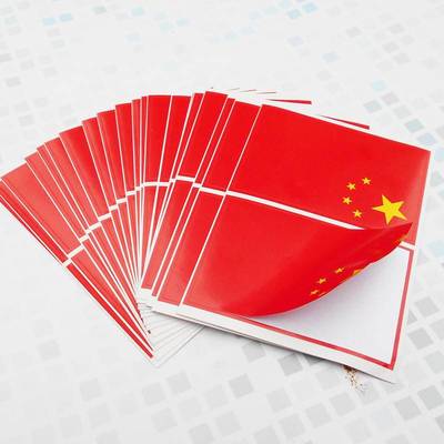 国庆活动小红旗贴纸脸贴