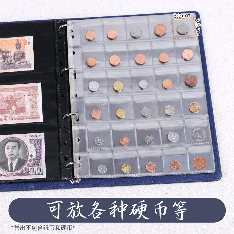 钱币收藏册大容量纸币收纳册活页硬币保护袋蛇年纸钞纪念币收集册
