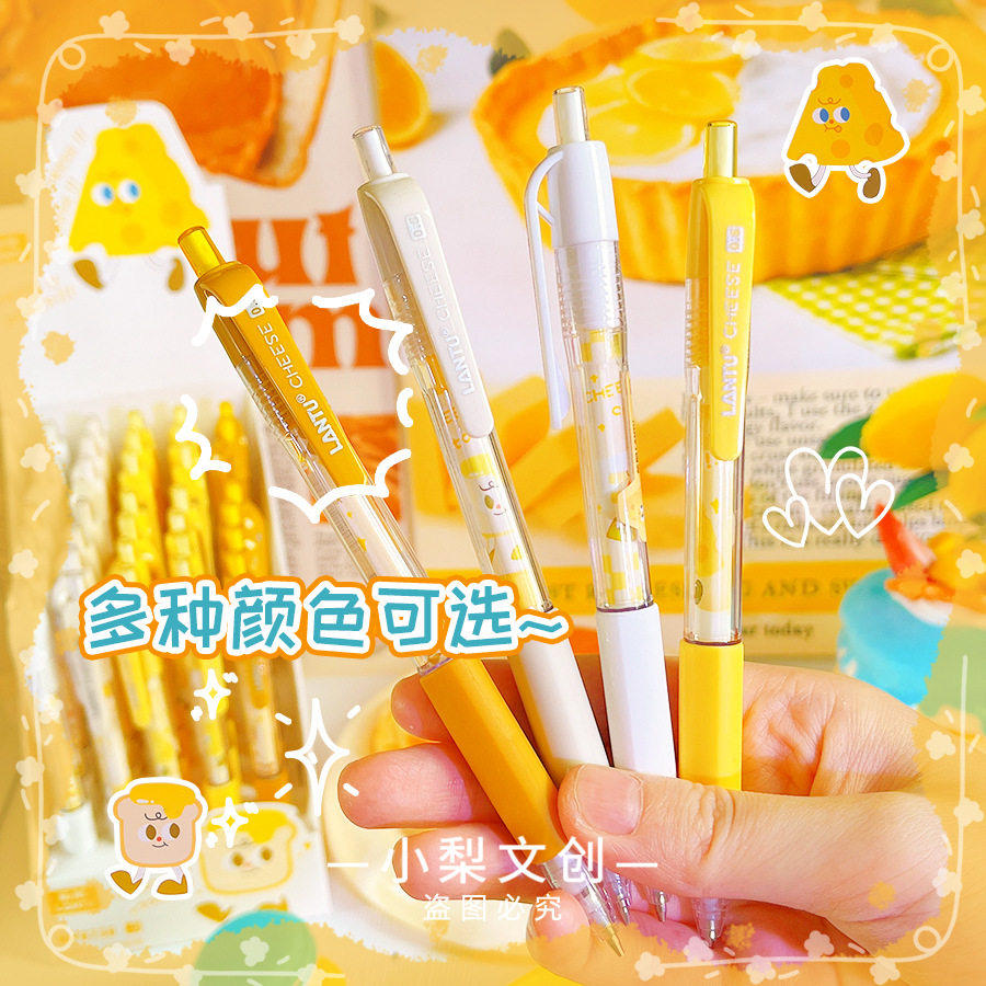 芝士自动铅笔小学生一二年级专用0.7mm不易断芯免削可爱卡通奶酪高颜值按压式铅笔0.5幼儿园儿童初学者写字笔