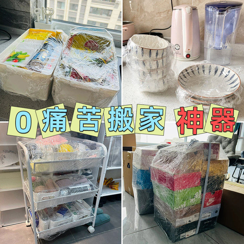 搬家神器打包袋整理箱纸箱厨具用品大全结实膜编织袋打包锅碗瓢盆,包装,包裹袋/编织袋,淘宝优惠券,粉丝福利购,淘宝优惠卷