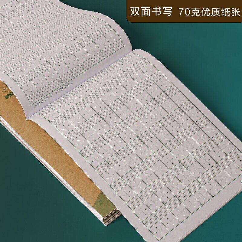 点线格拼音本田字格小学生儿童语文作业本汉字书写练习本子16k开四点两线定位书写纸双面带点一二年级练字本