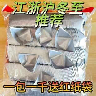 元宝纸半成品锡箔元宝1000只金银绍兴元宝折成品特黄灰锡箔元宝上海次日达大号清明节祭祖过年十月一批发包邮