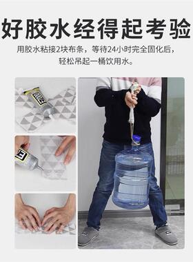 E7000粘布料衣服logo皮衣皮革真皮沙发包包修补钻无痕修覆手工diy皮具皮鞋万能胶透明软性强力防水的专用胶水