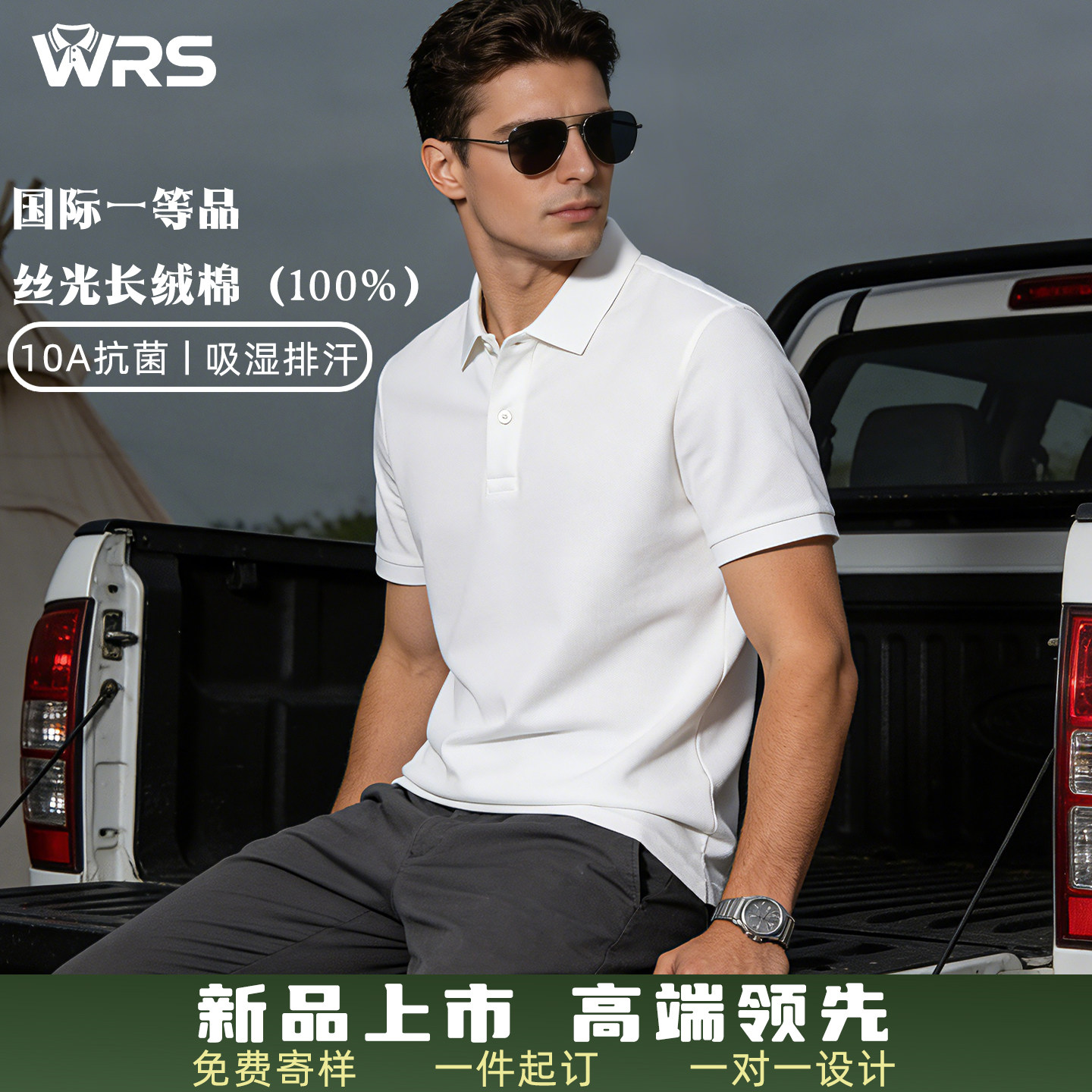 高端企业工作服polo定制印logo夏季纯短袖翻领t恤通勤团体工装