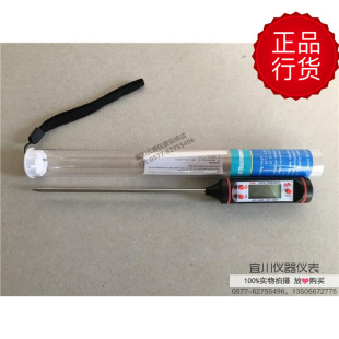 便携式 TP3001 温度计 液体温度计 针式 电子家用温度计