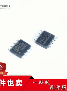 全新原装 ADR431BRZ ADR431BR ADR431 2.5V电压基准 贴片SOP-8