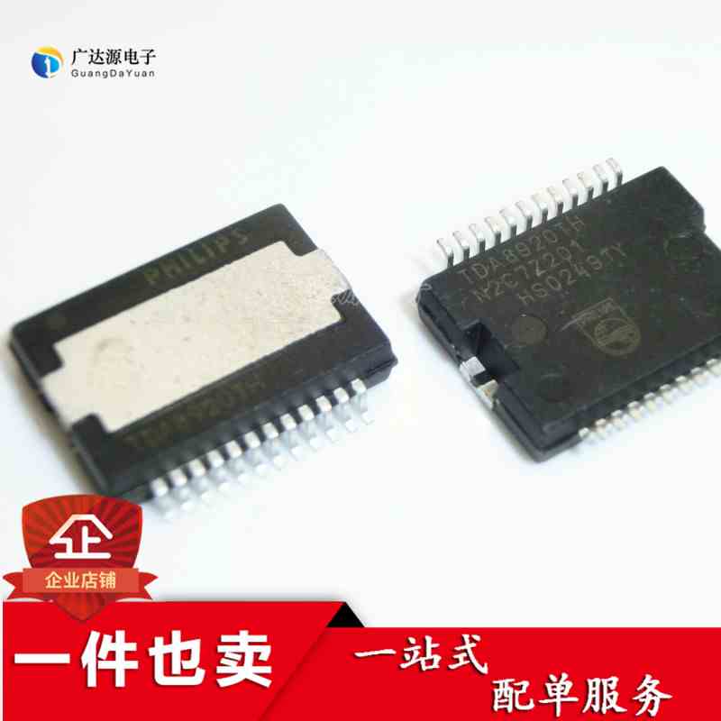 全新 TDA8920 TDA8920TH 数字功放IC HSOP24封装 铁面封装 - 实物图