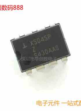 直插| X5045PZ DIP-8 全新进口 INTERSIL原装 X5045