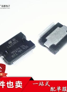 L6258E L6258 L6258EX SOP 直流电机驱动器 步进电机驱动器IC芯片