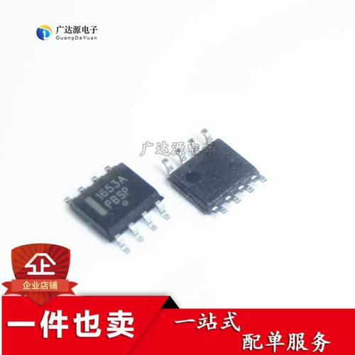 全新原装 NCP1653A 1653A 液晶电源贴片芯片 SOP-8贴片