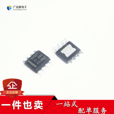 TPS54327DDAR 54327 全新原装进口 开关稳压器 SOP-8