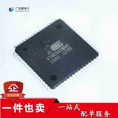 贴片 ATMEGA169P-16AU TQFP64 微控制器 单片机芯片 质量保证