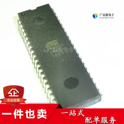 AT89S51-24PU AT89S51-24PI DIP-40 8位闪存微控制器 单片机