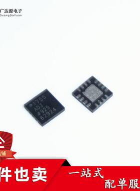 ADP1755ACPZ-R7 ADP1755 QFN 1755ADJ 线性稳压器芯片 正品原装