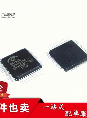 全新 CM108B 贴片 LQFP-48封装 USB声卡芯片 USB解码芯片