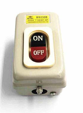 起动器启动按扭起动开关BS230B 500V30A3.7KW