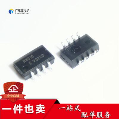 全新原装 RX8010SJ R8010 贴片 SOP-8 实时时钟芯片