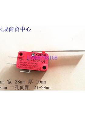 微动开关  X V-153-1C25 XURUI 15A/1/2P 125 250VAC一常开一常闭
