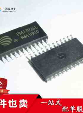 新 FM1702SL 非接触式读卡芯片 贴片 SOP-24 射频IC 保证质量
