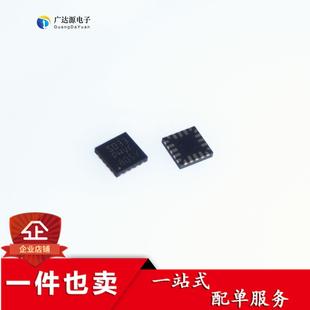 原装进口 STM8S003F3U6 贴片 QFN-20 S033丝印 全新 8位微控制器